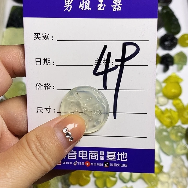 山***阔未镶嵌蛇纹石玉颈饰