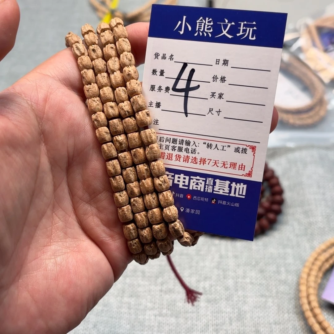 柏香籽/百香籽吊坠陇*