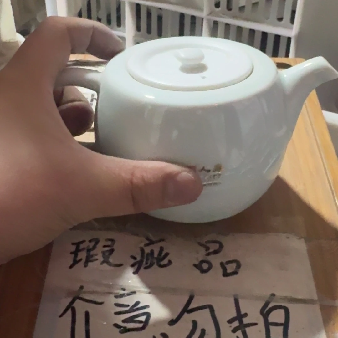 瑕疵介意勿拍陶瓷器皿J411