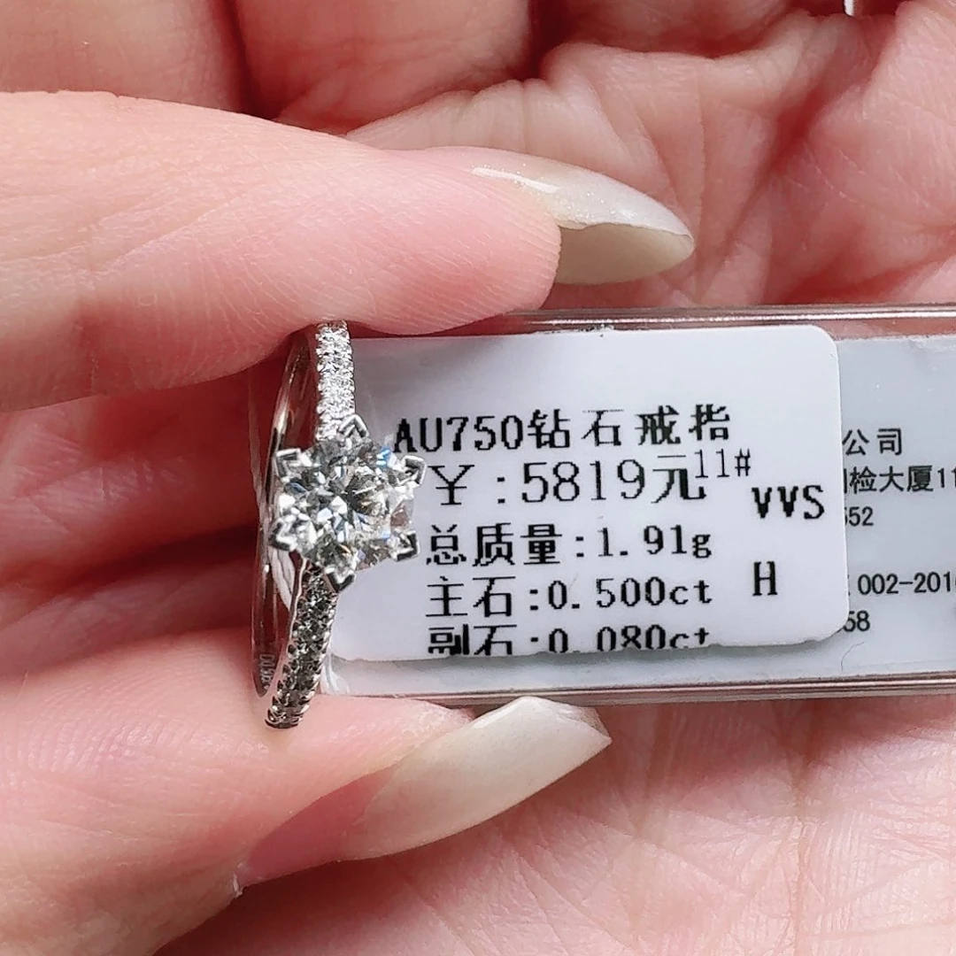 钻石戒指/指环18K金镶嵌