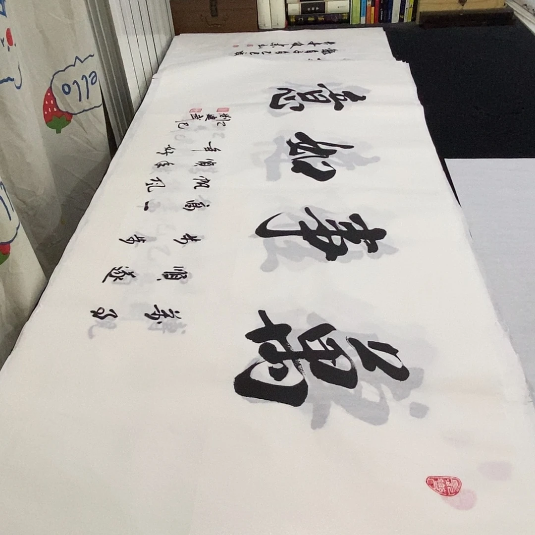 书法老师精品书法