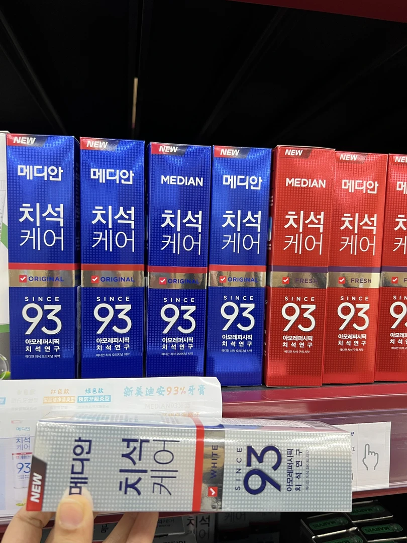 韩韵小爱优选  自用超推荐经典韩国日用品牙膏毛巾集合 直播专用