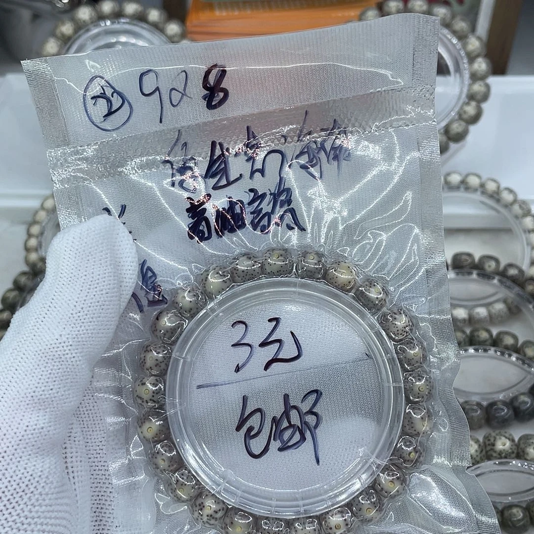 星月菩提手串0002