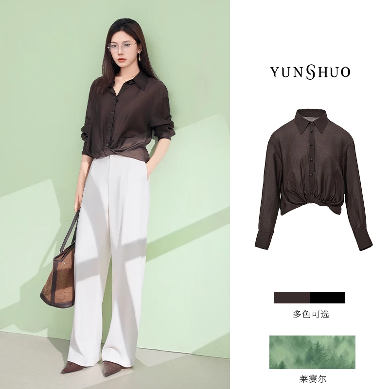 允硕新品时尚百搭气质衬衫V领透气休闲女简约舒适长袖上衣349627
