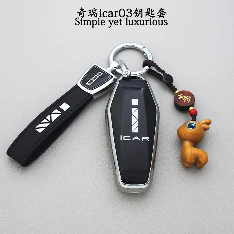 奇瑞iCAR03钥匙套2025款舒享家eq7新能源汽车用品保护包壳扣改装