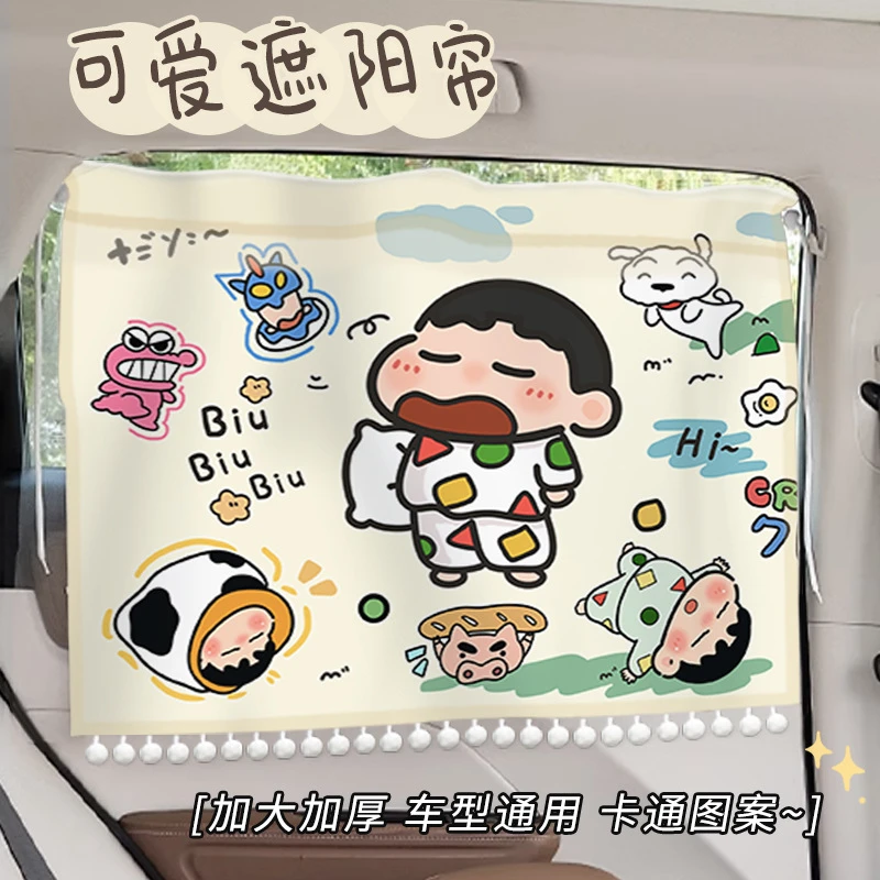 车载吸盘式遮阳帘汽车车内防晒遮光帘儿童婴儿隐私侧窗隔热帘通用