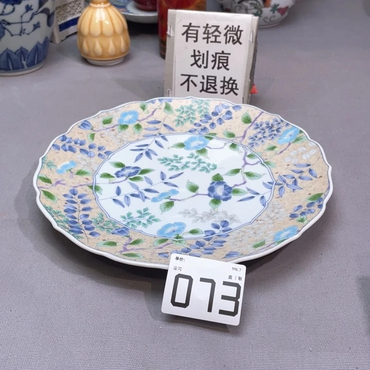 【**】小马哥瓷器甄选套装