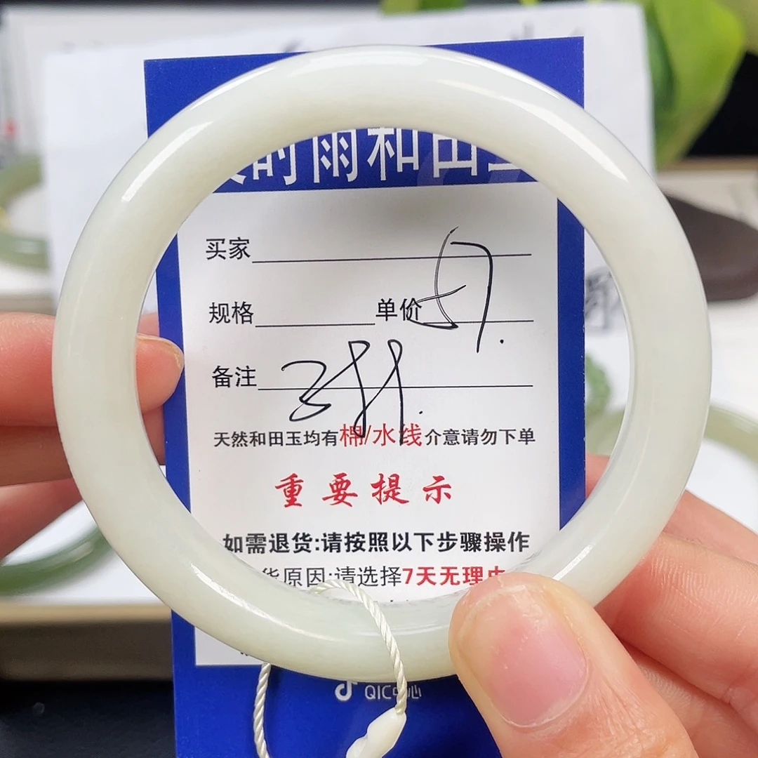 和田玉手镯未镶嵌