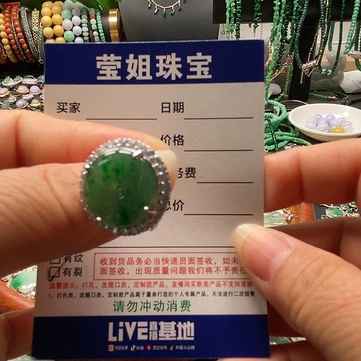 翡翠戒指银S925镶嵌6****5大绿冰平安扣戒指