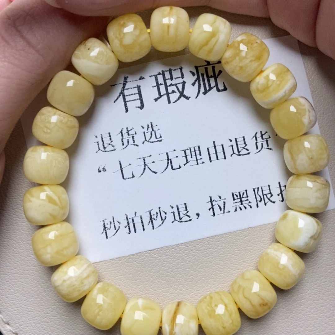 蜜蜡未镶嵌珠宝奇石223