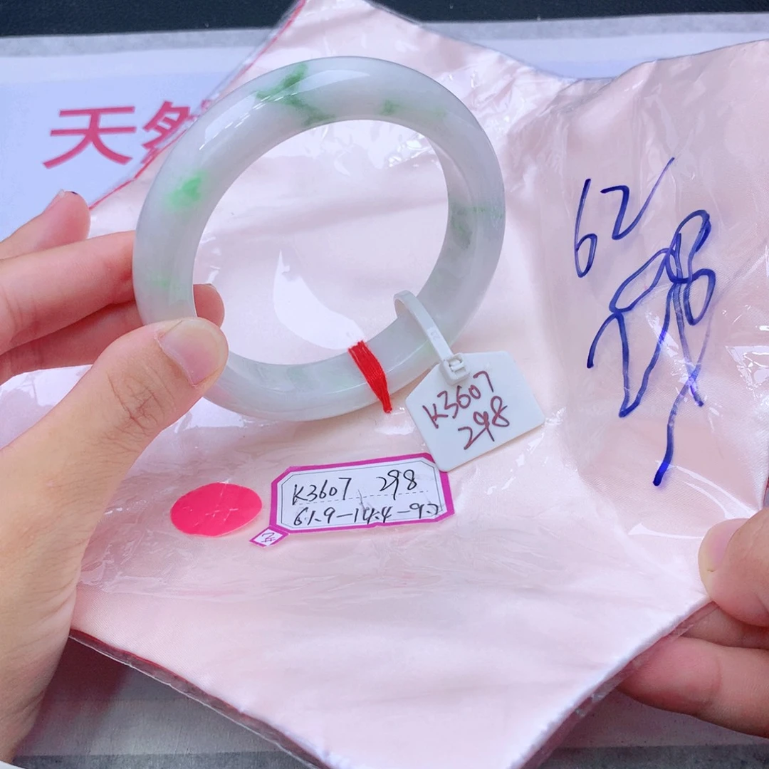 未镶嵌手镯翡翠翡翠