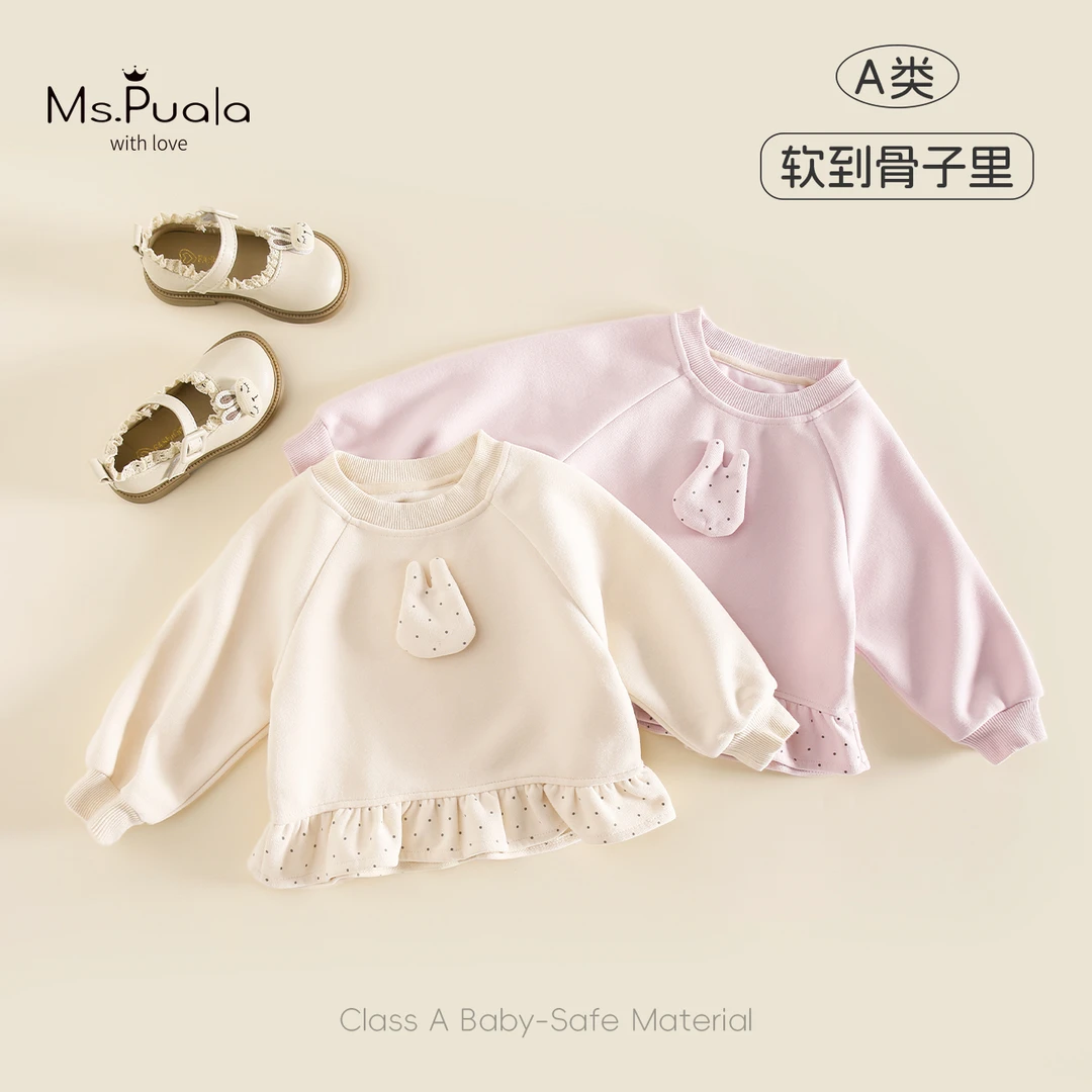 【Ms.Puala】婴幼童秋季女宝宝柔软舒适圆领卫衣-MQ344