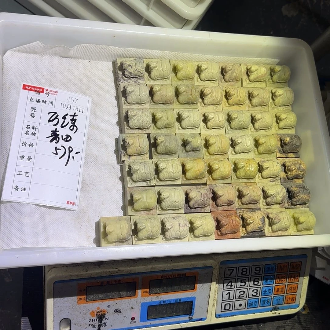 历***变青田石印石感谢大家支持