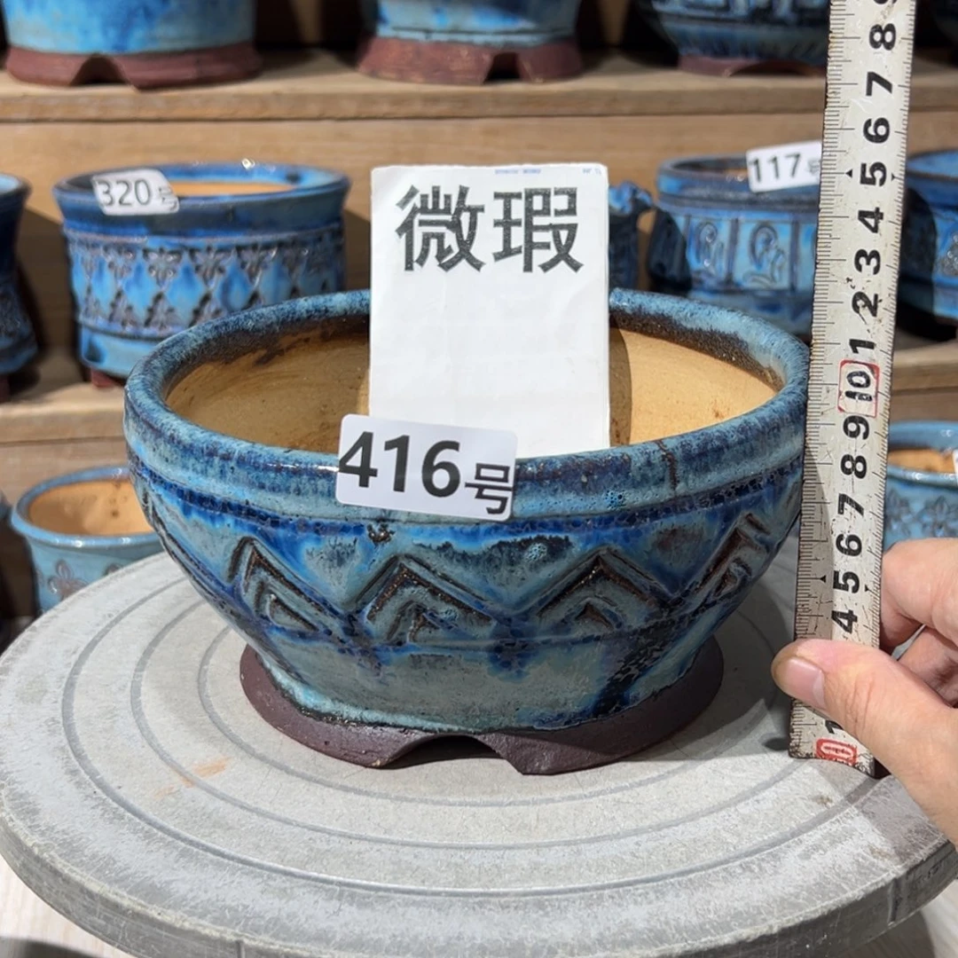 尚雅陶坊多肉花盆，内口径17