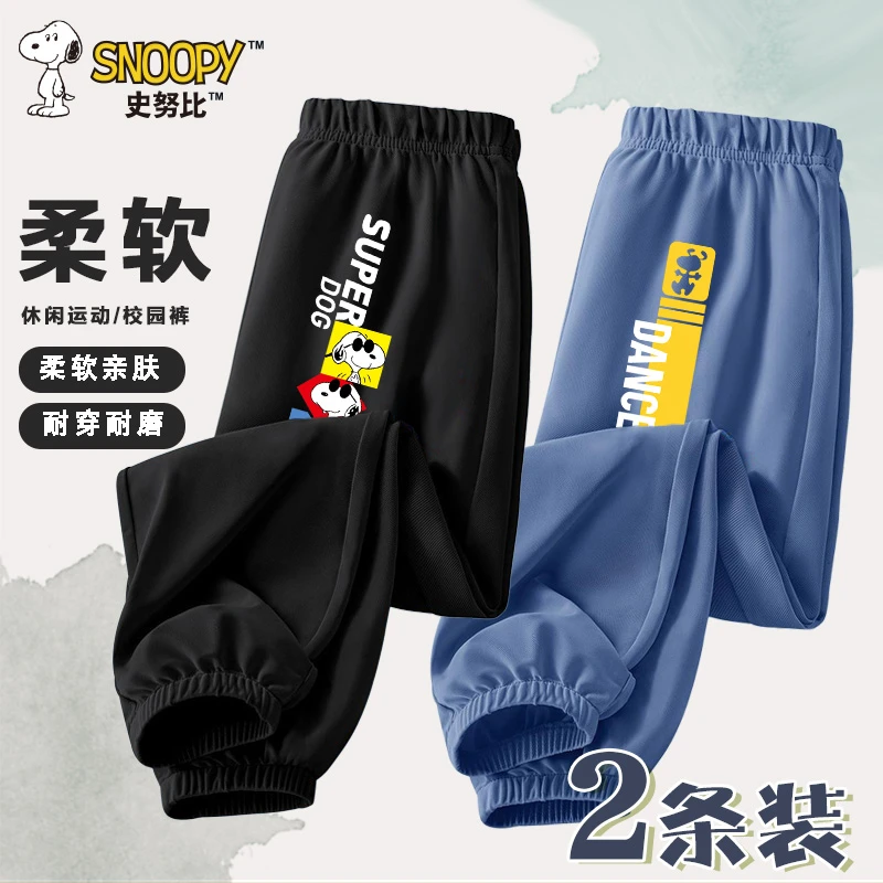 史努比2025新款儿童夏季百搭时尚男童女童休闲运动酷帅新款防蚊裤
