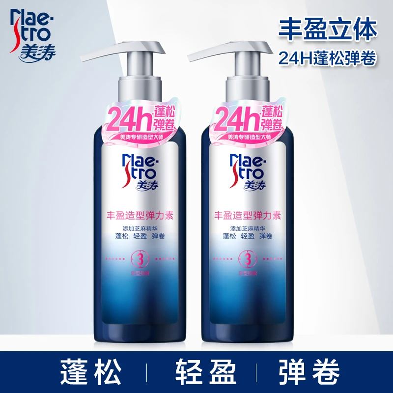 maestro/美涛丰盈造型弹力素180g烫发卷发护发