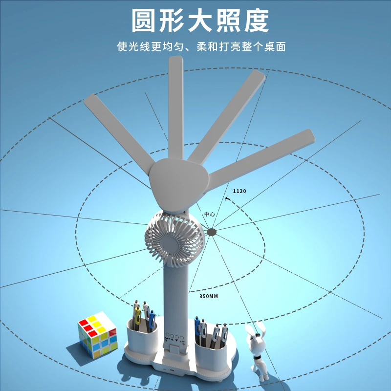 智能台灯充电折叠书桌led卧室宿舍头护眼风扇学习阅读4学生