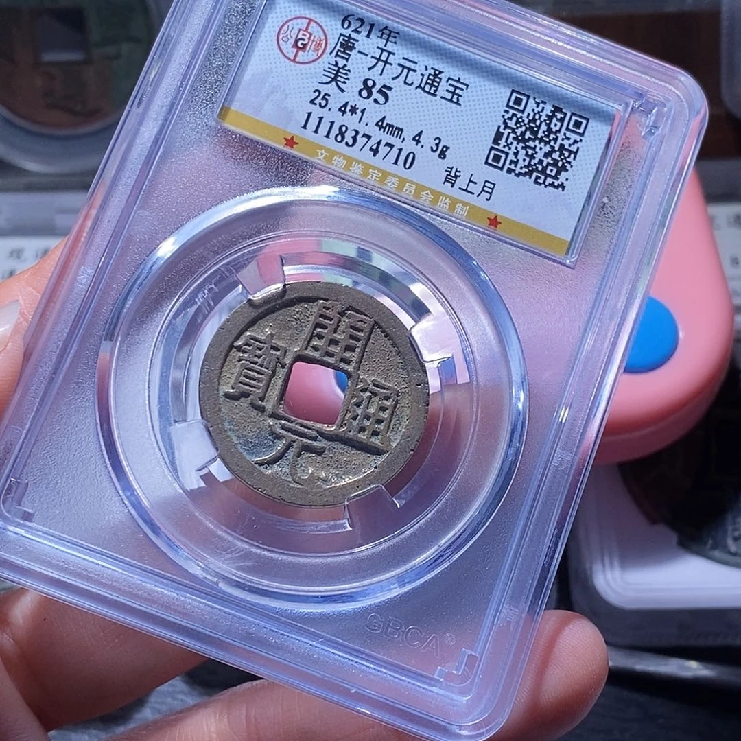 铜33哈哈哈哈，爱啊，爱啊