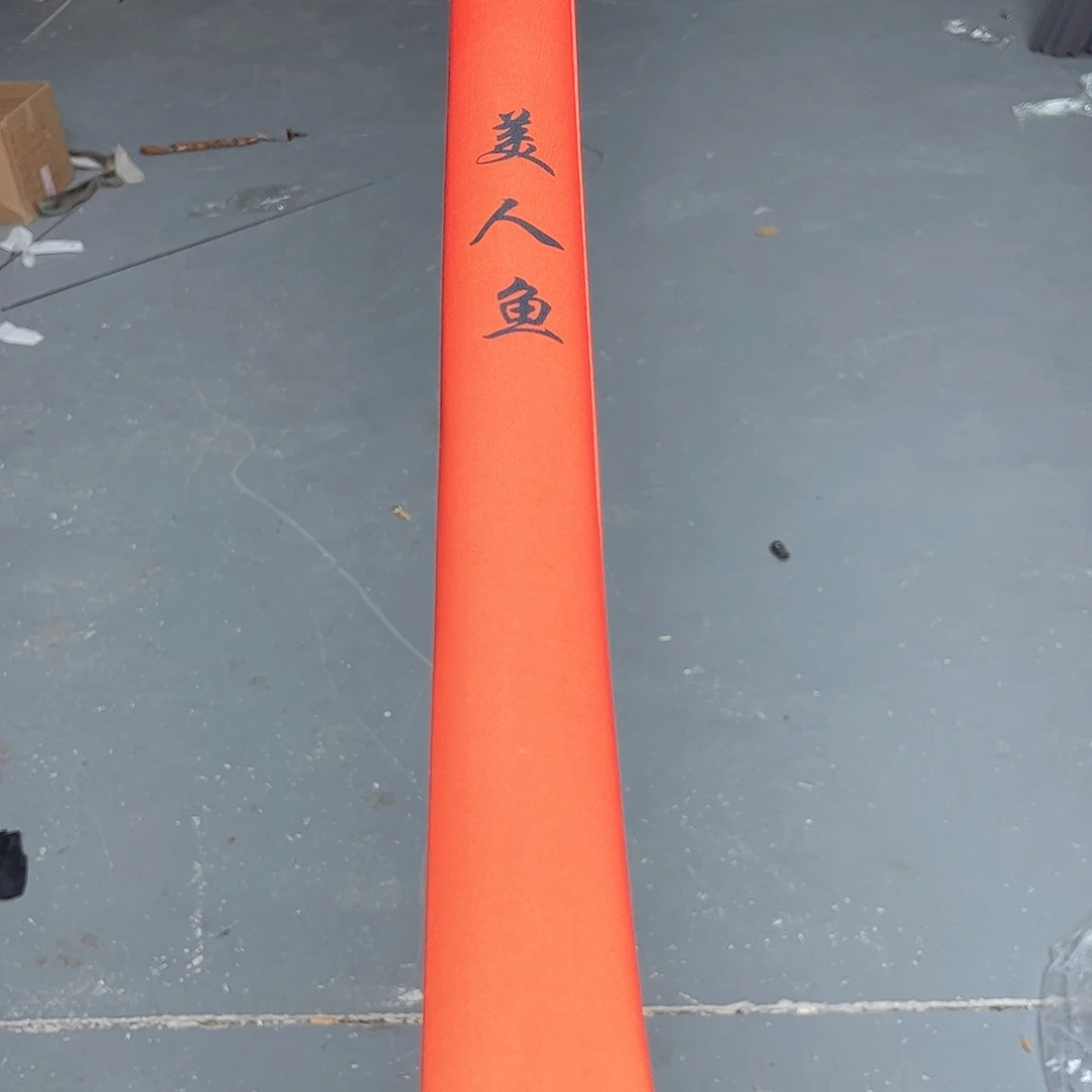 5.4m碳素美人鱼小综合