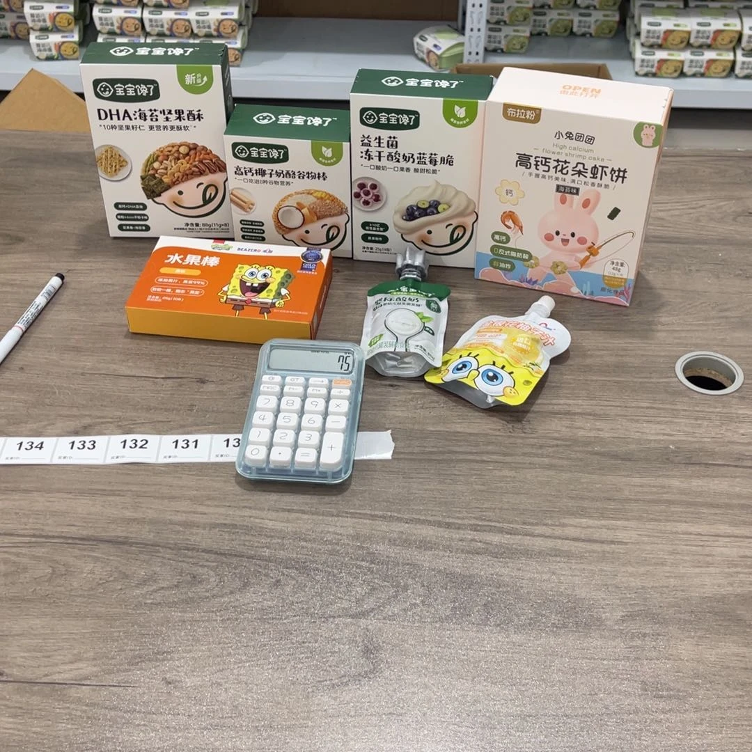 大*南泰母婴幼儿130