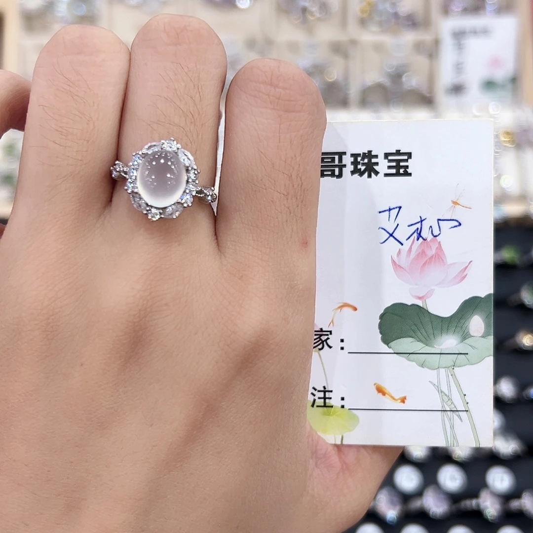 艾***杺岫玉银S925镶嵌戒指