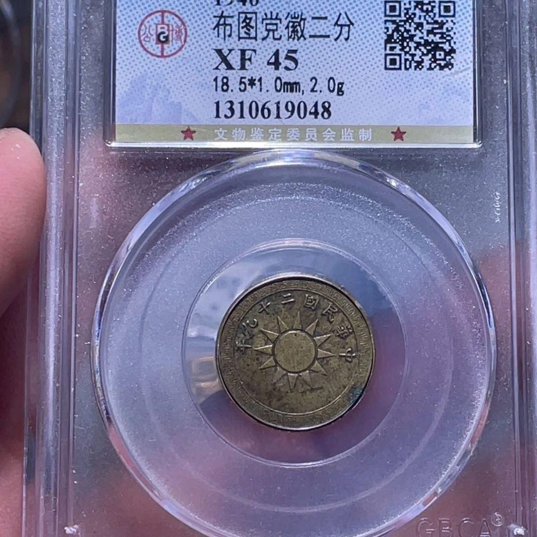 金属江南收藏江南柴9048