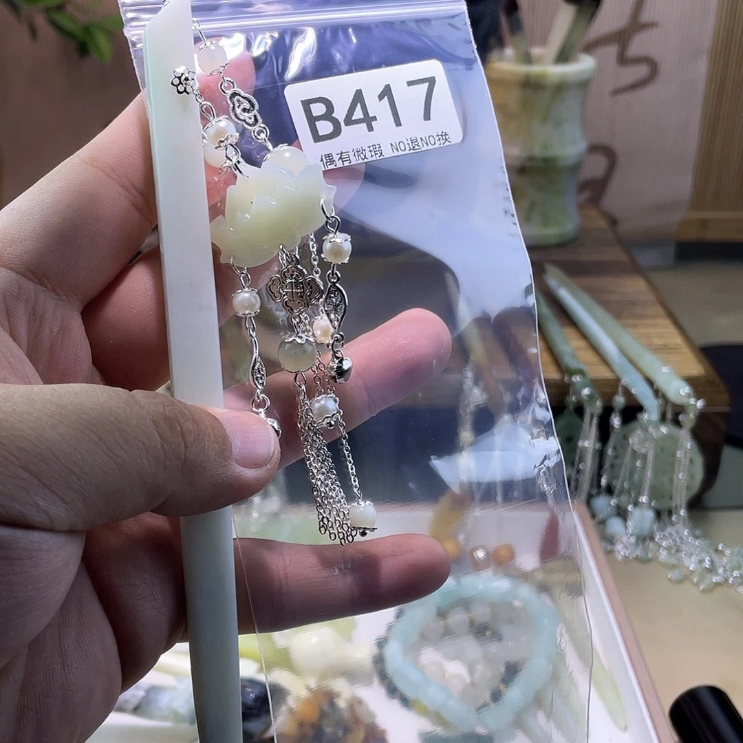蛇纹石玉发饰未镶嵌孙*娜
