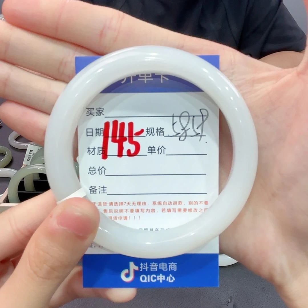 和田玉手镯未镶嵌衣*吖