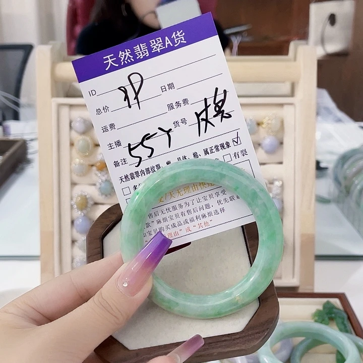 翡翠未镶嵌颈饰天然翡翠Ａ货
