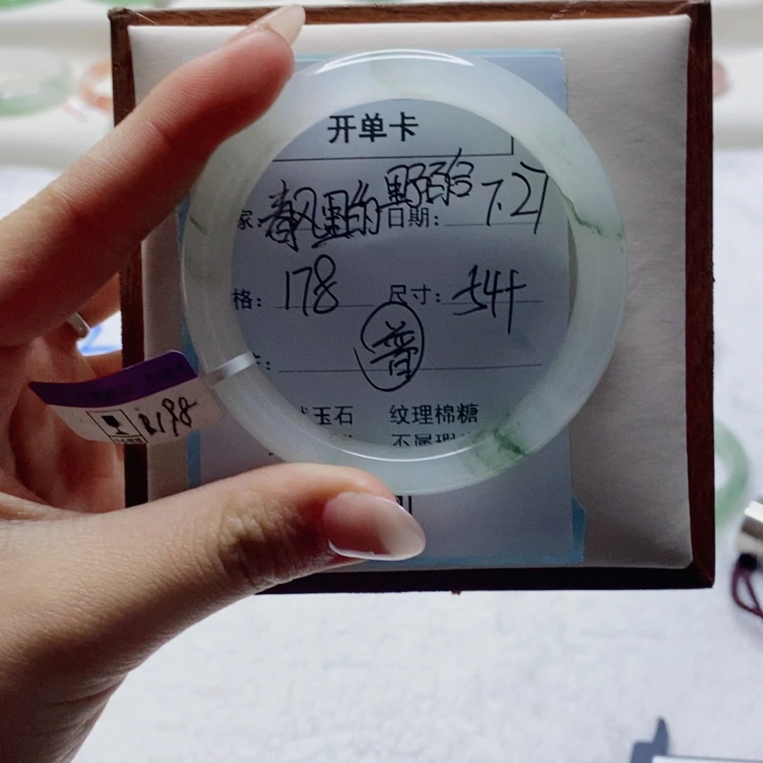 石英质玉手镯未镶嵌
