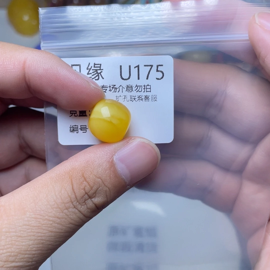 琥珀未镶嵌珠宝奇石