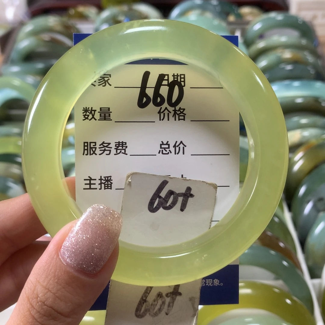 蛇纹石玉未镶嵌手镯660