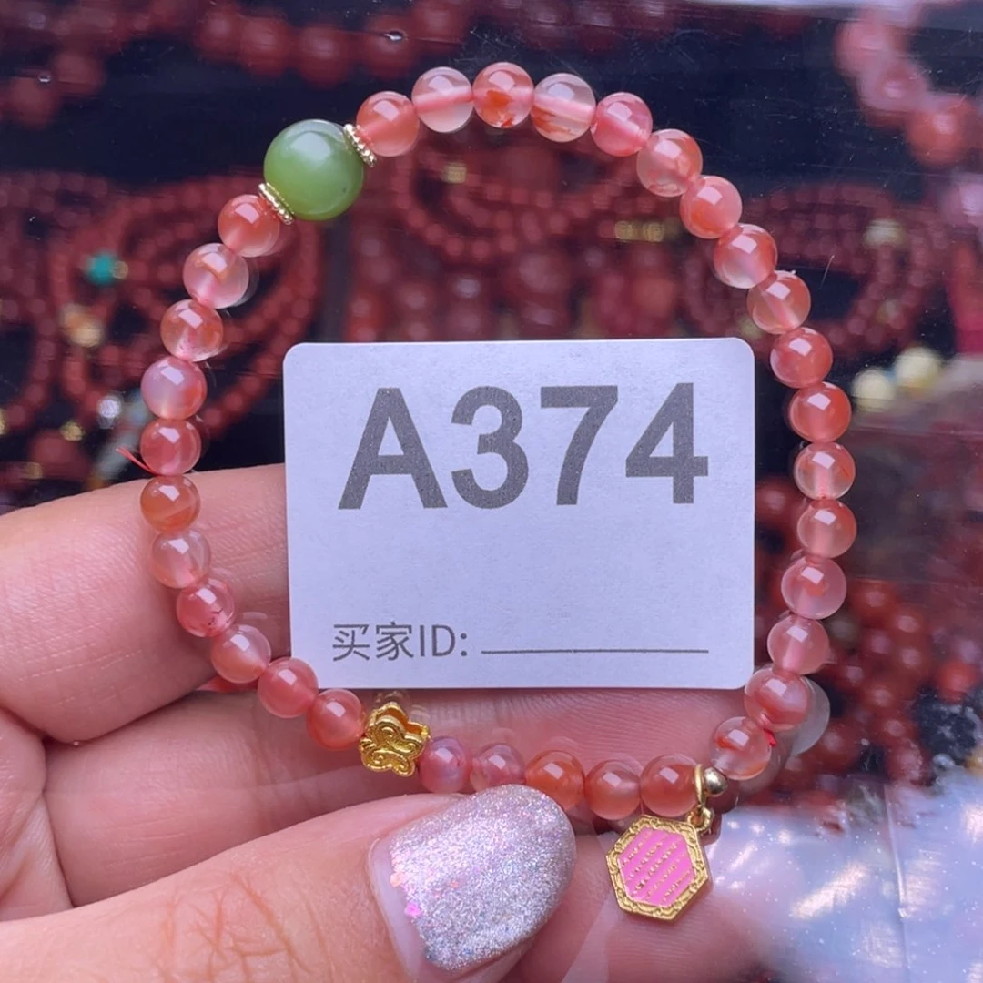 南红玛瑙手链未镶嵌