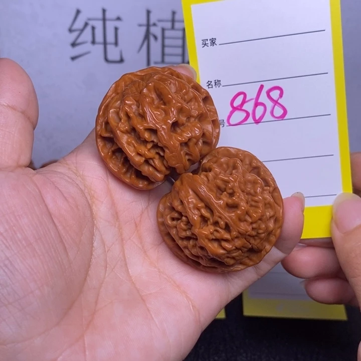 文玩核桃把件868/39.5苹果