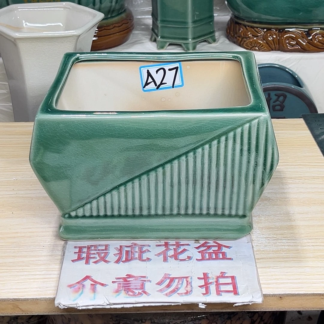 陶瓷绿植多肉微瑕花盆