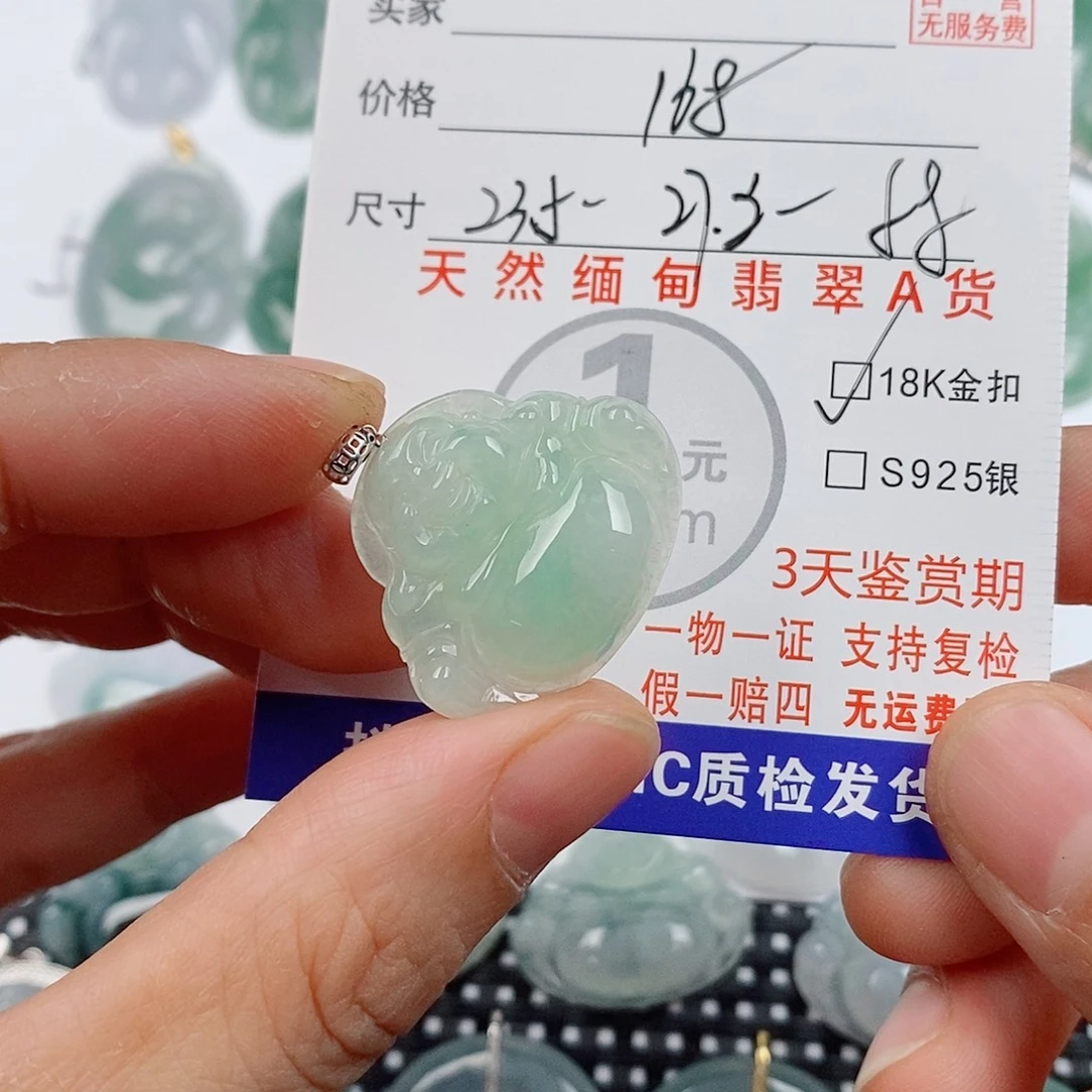 颈饰18K金镶嵌翡翠挂件