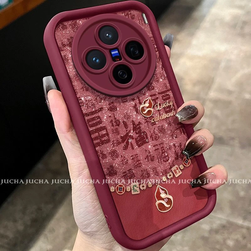 适用vivox200手机壳红色新年款x100pro全包硅胶手机保护马上有钱