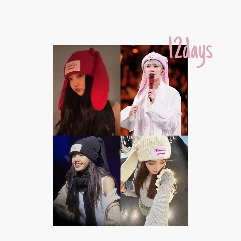 12days | 【兔耳链接】Loverboy明星同款针织毛线帽 正确版 | 25197