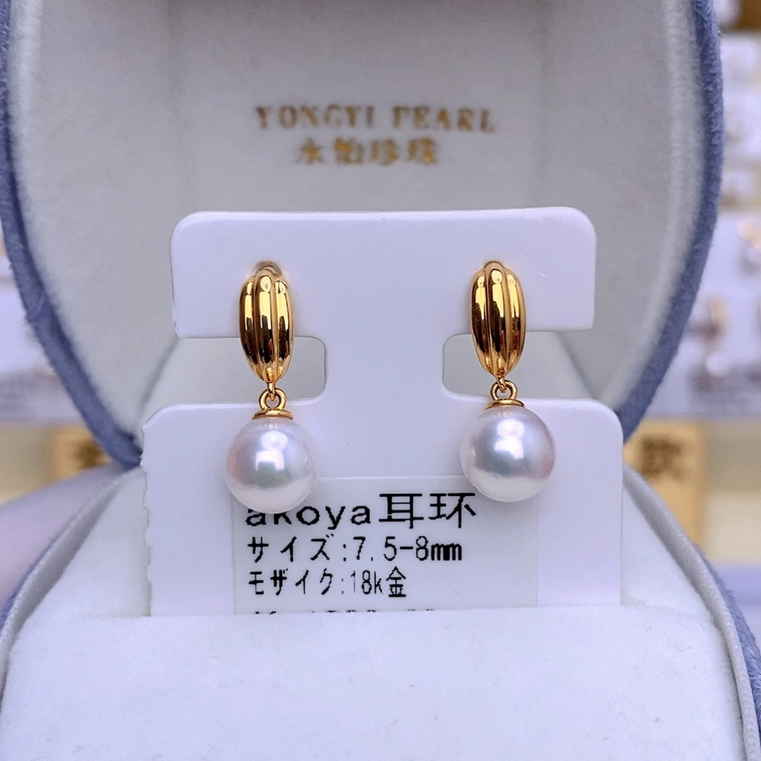 耳饰18K金镶嵌海水珍珠