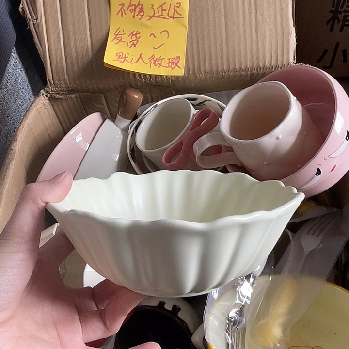 瓷满25米包邮，今天凑够