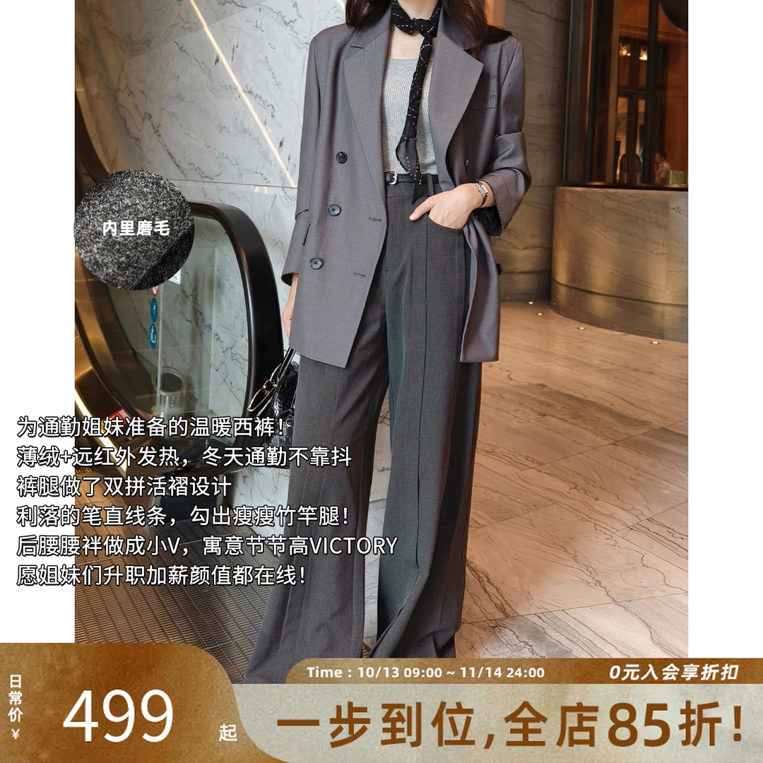 A美洋MEIYANG 段位西裤【商场同款】竹竿腿！发热磨毛直筒裤-周一