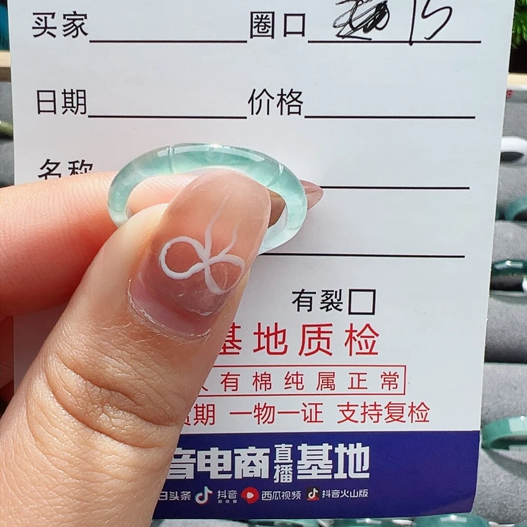 翡翠戒指未镶嵌梦**飞戒指