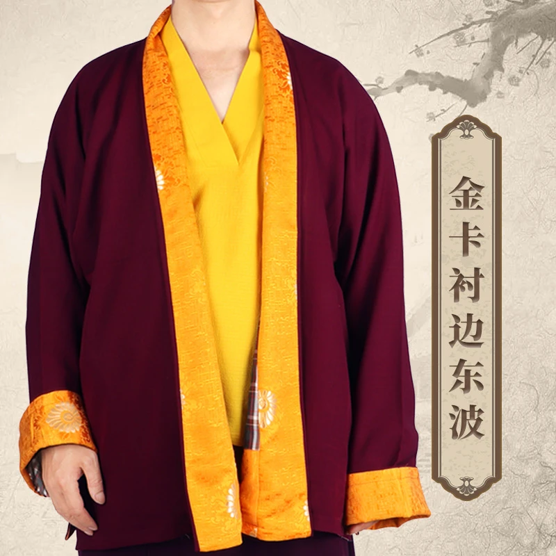 春秋东波藏地喇嘛服装藏装僧人和尚外套金卡内衬衣双层长袖上衣