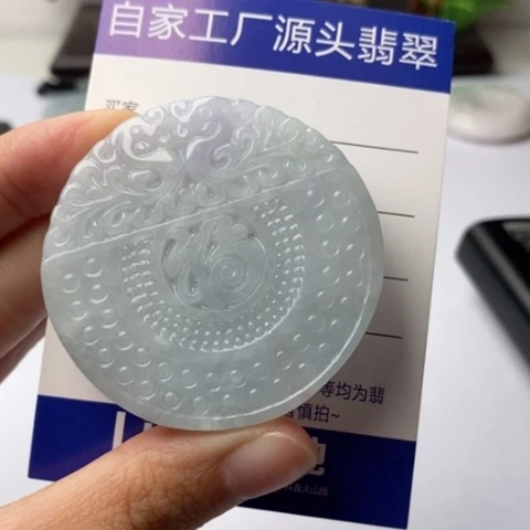 翡翠挂件未镶嵌翡翠