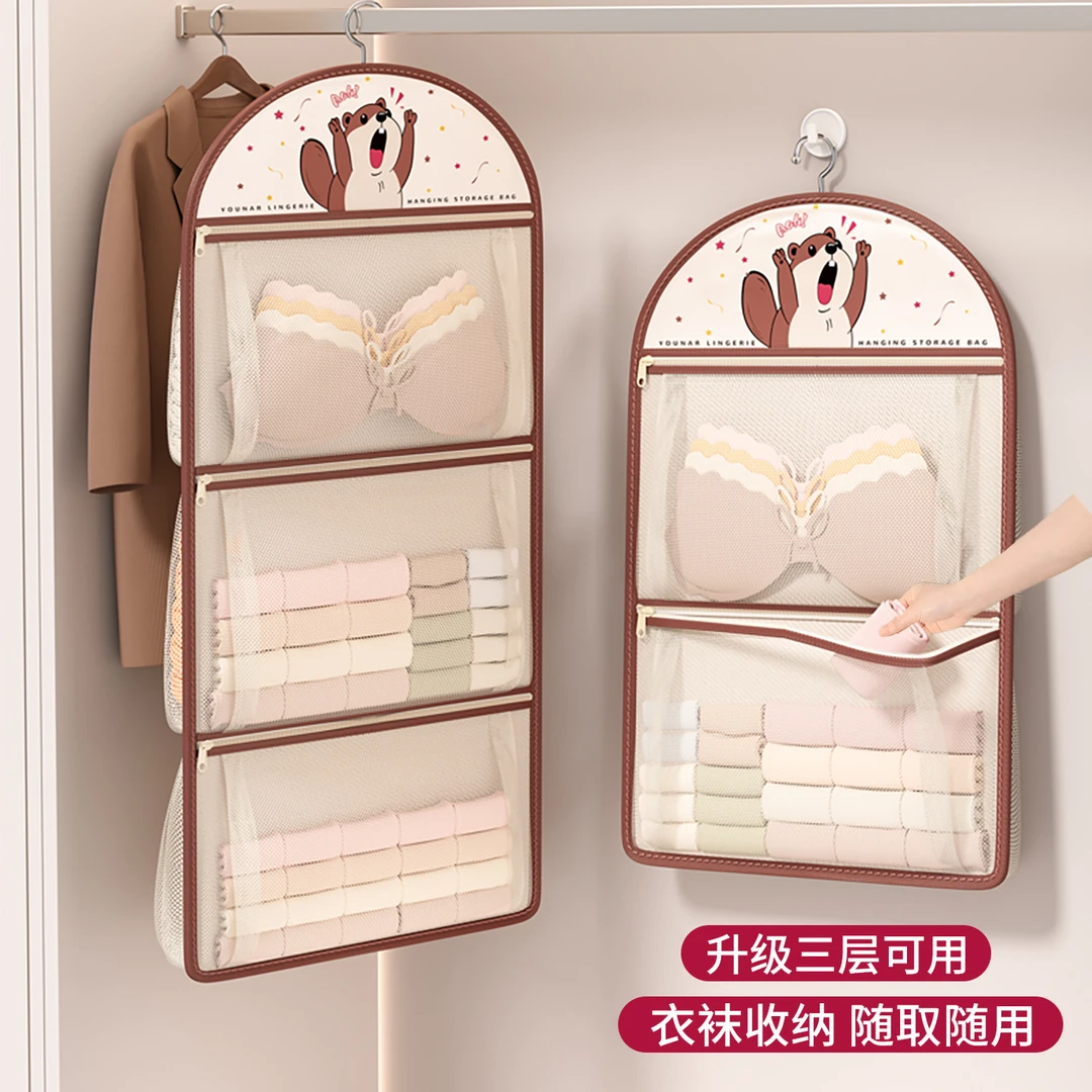 袜子收纳挂袋装内衣内裤盒网兜衣柜悬挂式收纳神器学生宿舍收纳袋