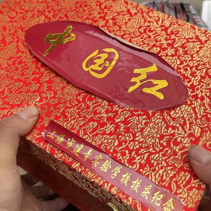 叶***木吃瓜哥哥哥哥哥哥哈哈给哈哈哈