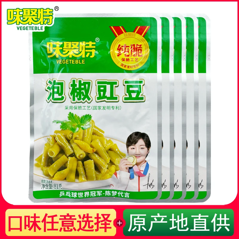 vegeteble/味聚特泡椒豇豆81g泡椒味酸豆角咸菜酸爽鲜脆泡菜包邮