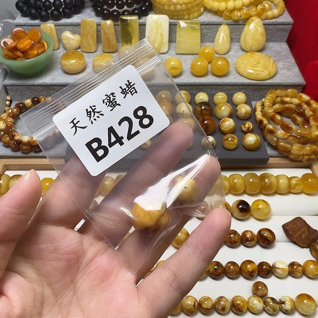 小***肥蜜蜡未镶嵌裸石428号