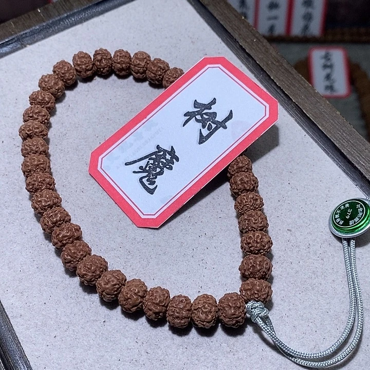 金刚菩提手串379树魔