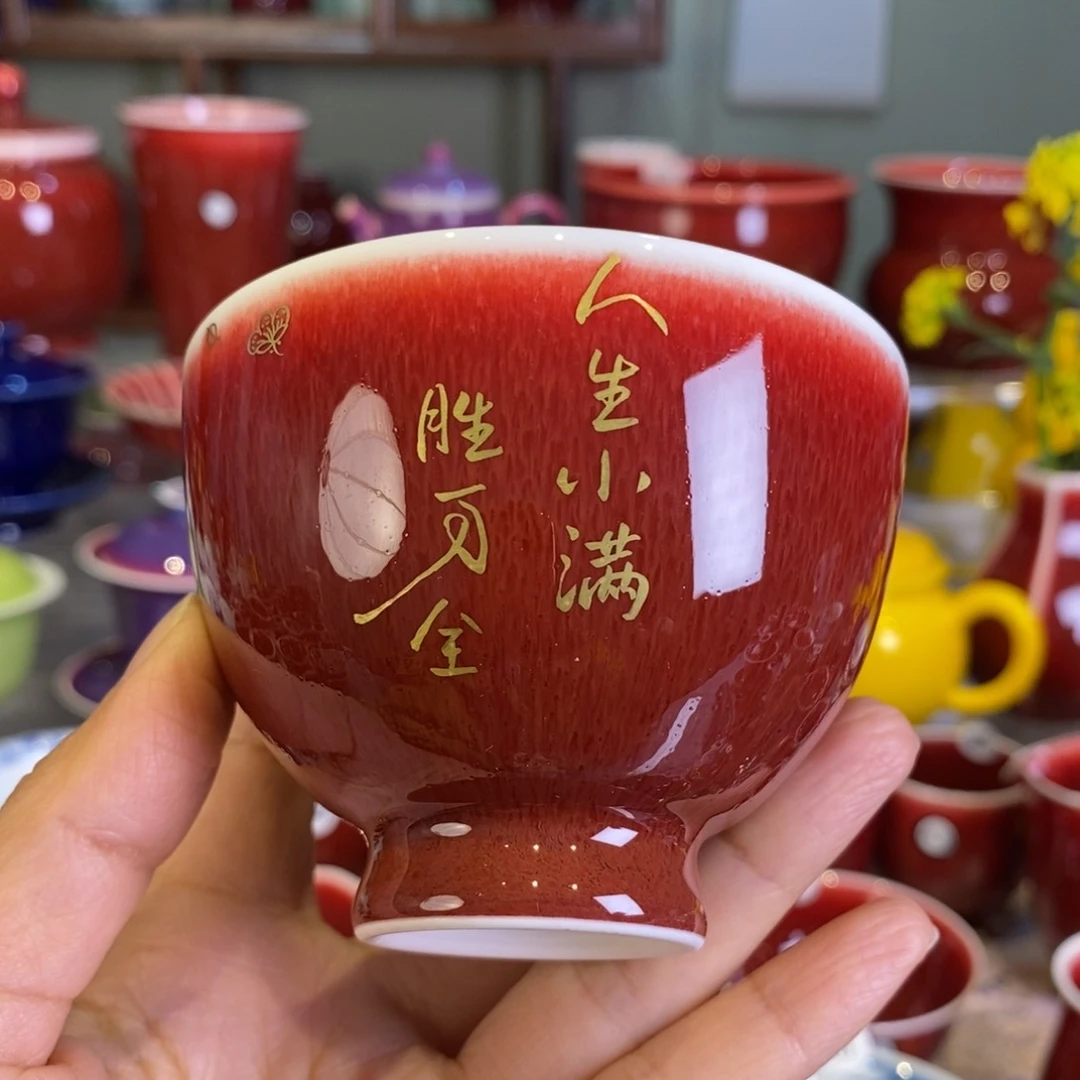 淼*清欢雅玩原矿郎红鸡心杯